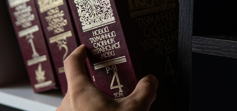 знімок підготовки до зно курси