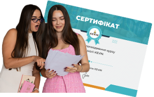 картинка підготовки до нмт