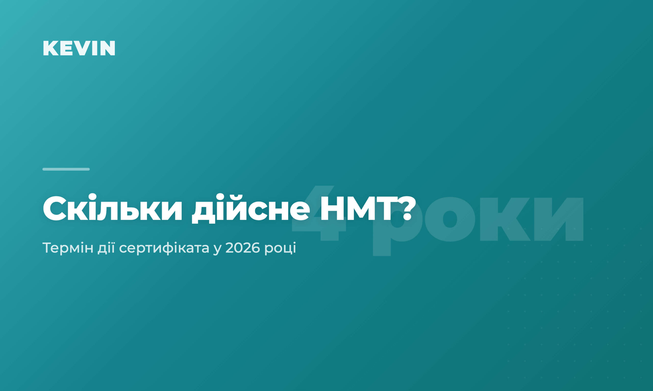 cover_01_skilky_diysne_nmt