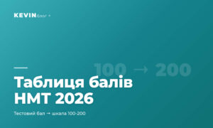 cover_04_tablytsia_baliv_nmt