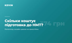 cover_06_skilky_koshtuye