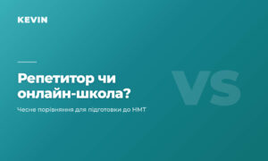 cover_07_repetitor_chy_shkola
