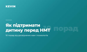 cover_08_yak_pidtrymaty