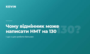 cover_09_chomu_vidminnyk