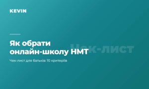 cover_10_yak_obraty