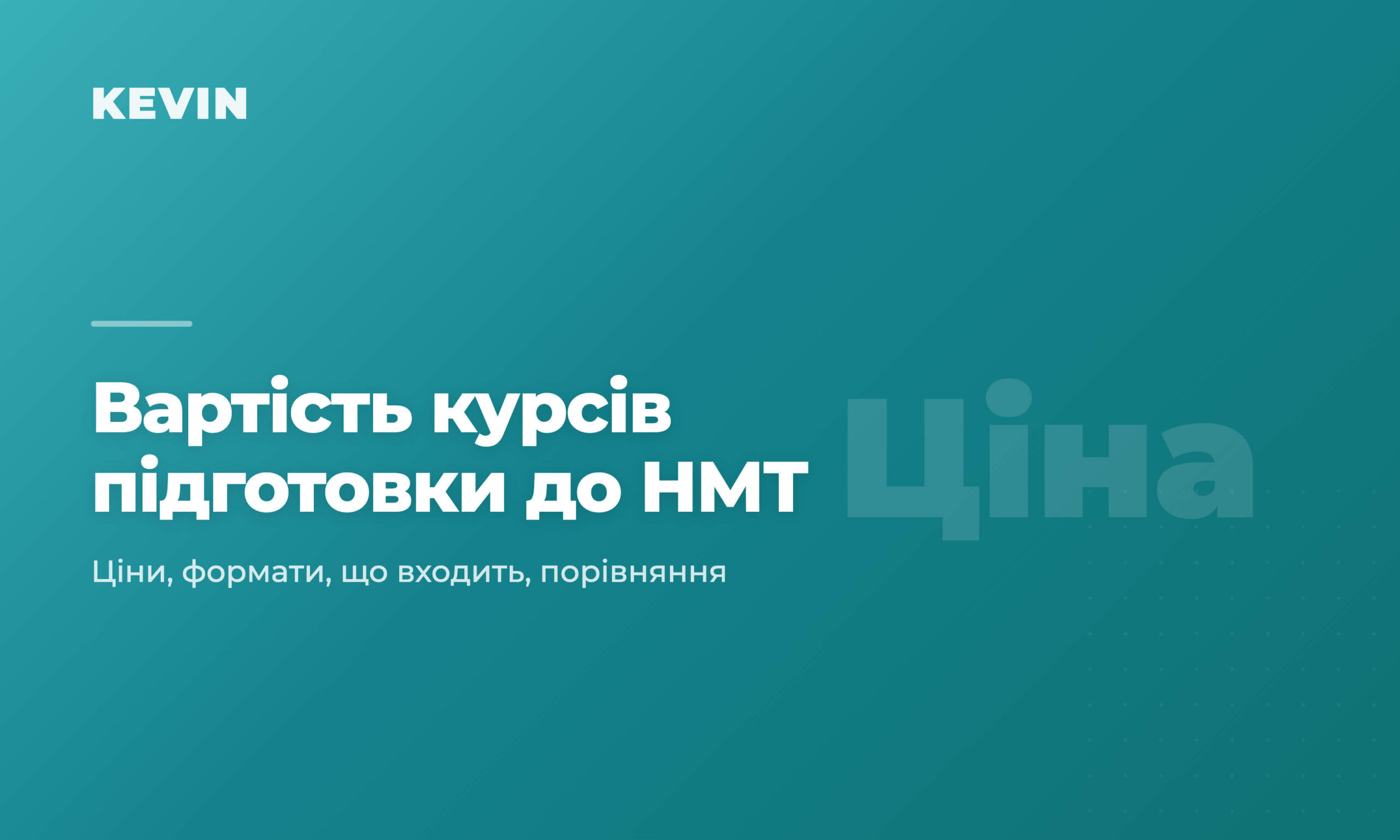 cover_12_tsina_kursiv
