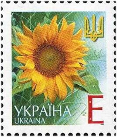 Поштова марка із зображенням рослини, у якої потрібно визначити тип суцвіття
