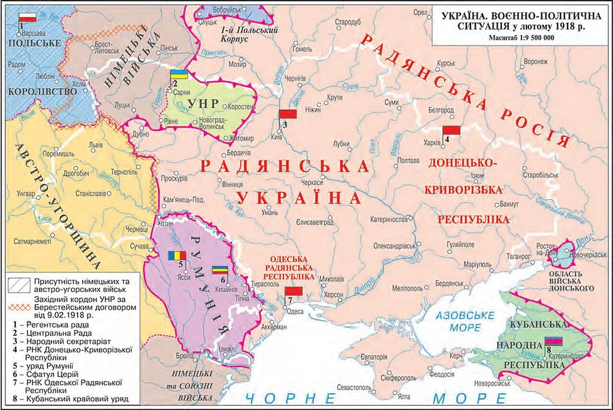 Карта України в лютому 1918 року із західним кордоном УНР за Берестейським договором
