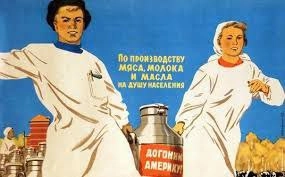 Радянський плакат періоду десталінізації, завдання НМТ-2025