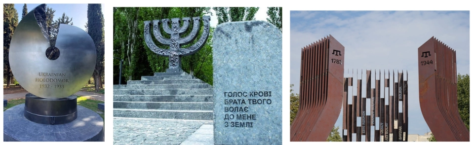 Пам'ятники жертвам Голодомору 1932-1933 рр., Голокосту та депортації кримських татар