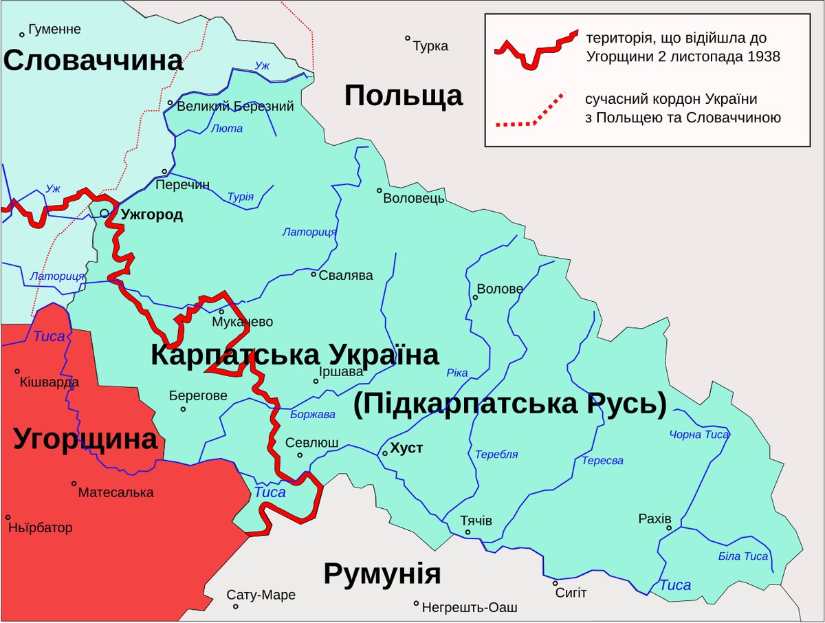 Карта Карпатської України 1939 року з Хустом і кордонами з сусідами