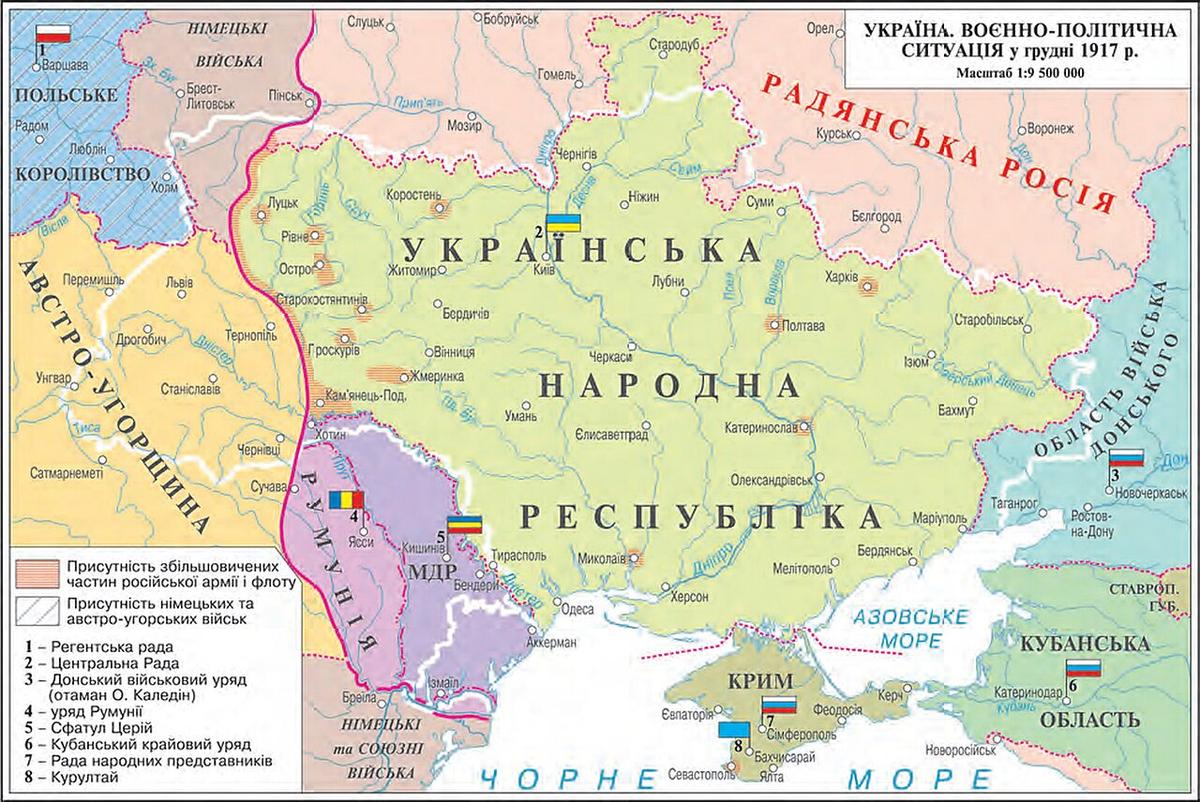 Карта Української Народної Республіки у грудні 1917 року після III Універсалу