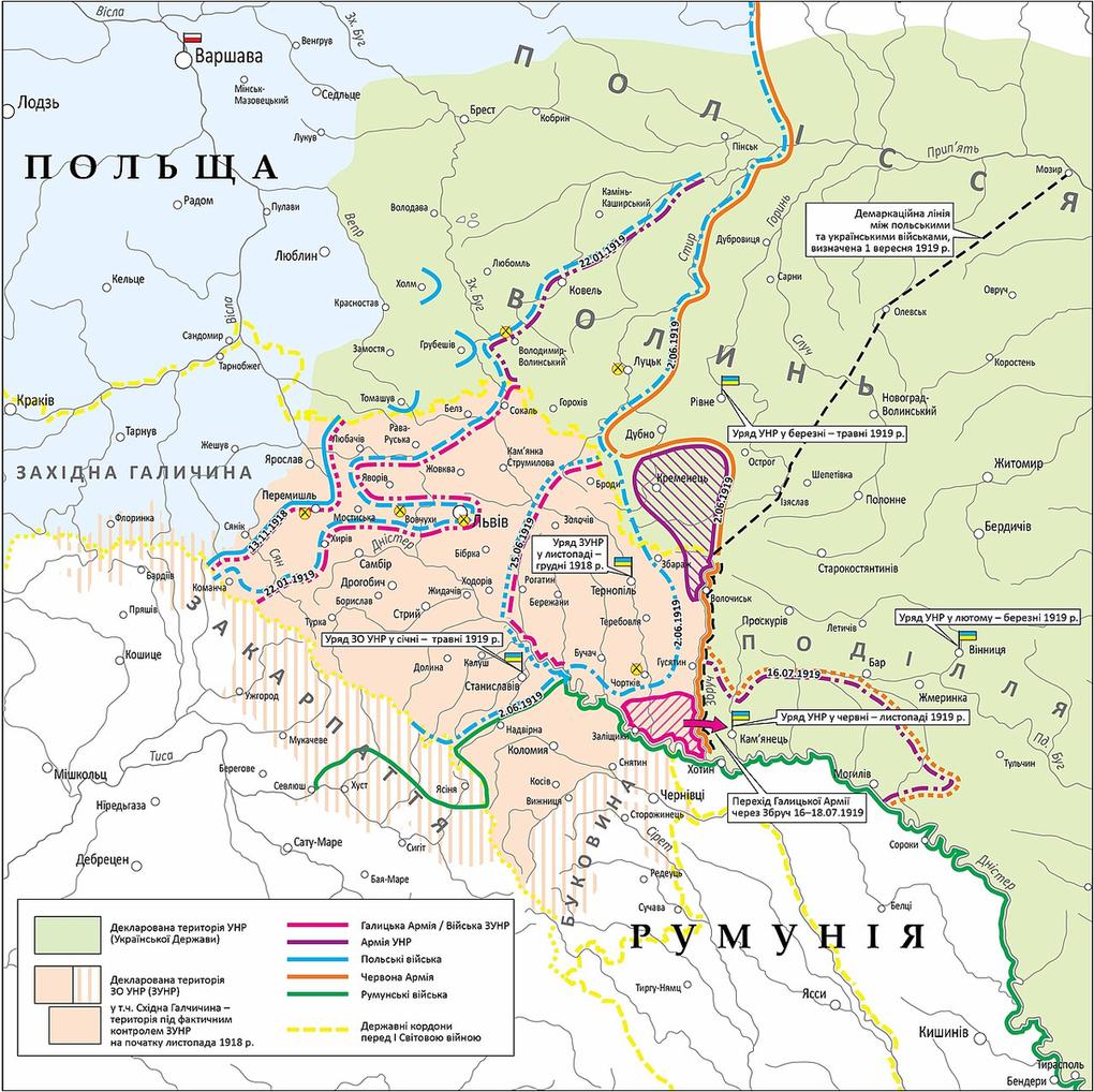 Карта польсько-української війни 1918–1919 років: територія ЗУНР і бойові дії армій